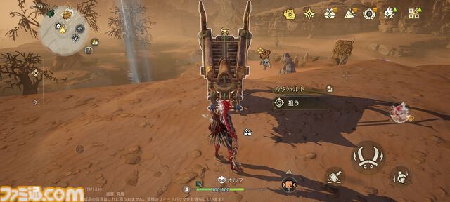 『モンハンアウトランダーズ』スマホならでは新しい狩猟体験が満載。アクションの手触りは◎。充実の育成要素もあってビックリ【CBTレビュー】