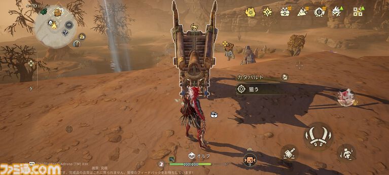 『モンハンアウトランダーズ』スマホならでは新しい狩猟体験が満載。アクションの手触りは◎。充実の育成要素もあってビックリ【CBTレビュー】