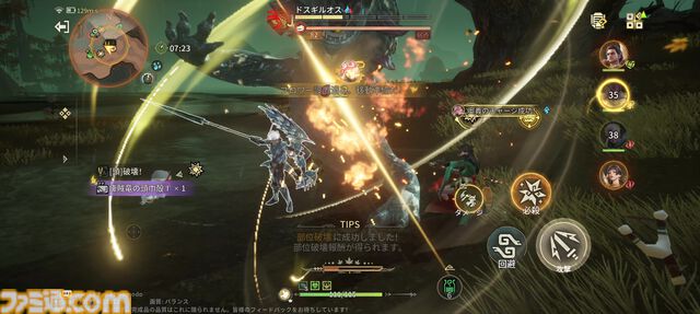 『モンハンアウトランダーズ』スマホならでは新しい狩猟体験が満載。アクションの手触りは◎。充実の育成要素もあってビックリ【CBTレビュー】