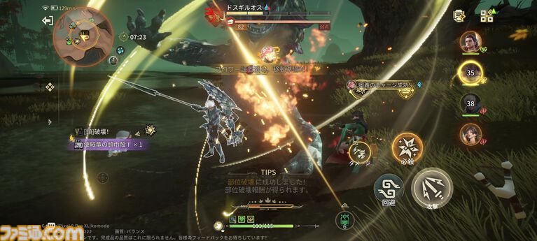 『モンハンアウトランダーズ』スマホならでは新しい狩猟体験が満載。アクションの手触りは◎。充実の育成要素もあってビックリ【CBTレビュー】
