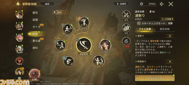 『モンハンアウトランダーズ』スマホならでは新しい狩猟体験が満載。アクションの手触りは◎。充実の育成要素もあってビックリ【CBTレビュー】