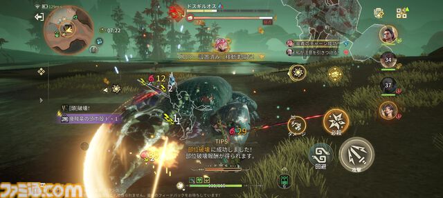 『モンハンアウトランダーズ』スマホならでは新しい狩猟体験が満載。アクションの手触りは◎。充実の育成要素もあってビックリ【CBTレビュー】