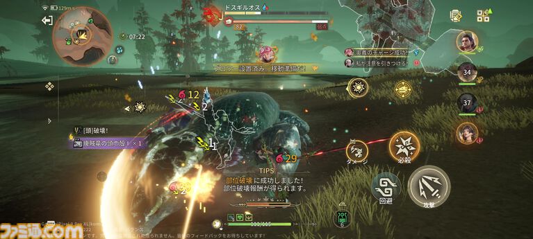『モンハンアウトランダーズ』スマホならでは新しい狩猟体験が満載。アクションの手触りは◎。充実の育成要素もあってビックリ【CBTレビュー】