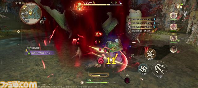 『モンハンアウトランダーズ』スマホならでは新しい狩猟体験が満載。アクションの手触りは◎。充実の育成要素もあってビックリ【CBTレビュー】