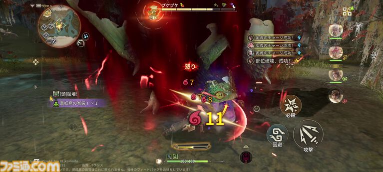 『モンハンアウトランダーズ』スマホならでは新しい狩猟体験が満載。アクションの手触りは◎。充実の育成要素もあってビックリ【CBTレビュー】