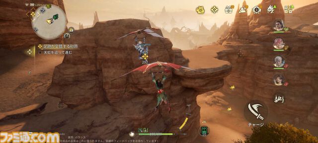 『モンハンアウトランダーズ』スマホならでは新しい狩猟体験が満載。アクションの手触りは◎。充実の育成要素もあってビックリ【CBTレビュー】