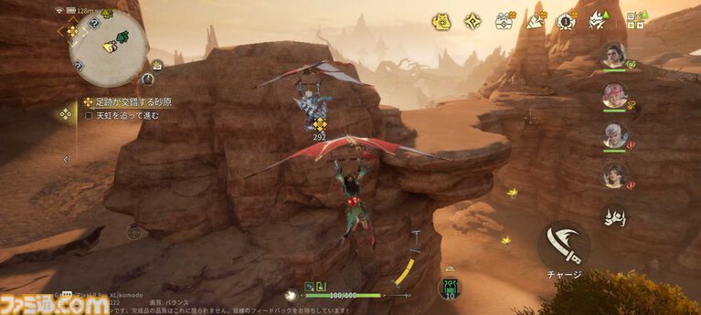 『モンハンアウトランダーズ』スマホならでは新しい狩猟体験が満載。アクションの手触りは◎。充実の育成要素もあってビックリ【CBTレビュー】