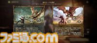 『モンハンアウトランダーズ』スマホならでは新しい狩猟体験が満載。アクションの手触りは◎。充実の育成要素もあってビックリ【CBTレビュー】