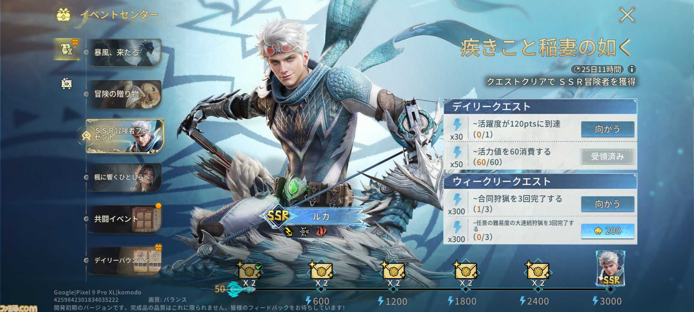 『モンハンアウトランダーズ』スマホならでは新しい狩猟体験が満載。アクションの手触りは◎。充実の育成要素もあってビックリ【CBTレビュー】