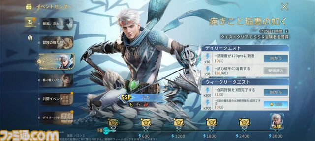『モンハンアウトランダーズ』スマホならでは新しい狩猟体験が満載。アクションの手触りは◎。充実の育成要素もあってビックリ【CBTレビュー】