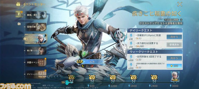 『モンハンアウトランダーズ』スマホならでは新しい狩猟体験が満載。アクションの手触りは◎。充実の育成要素もあってビックリ【CBTレビュー】
