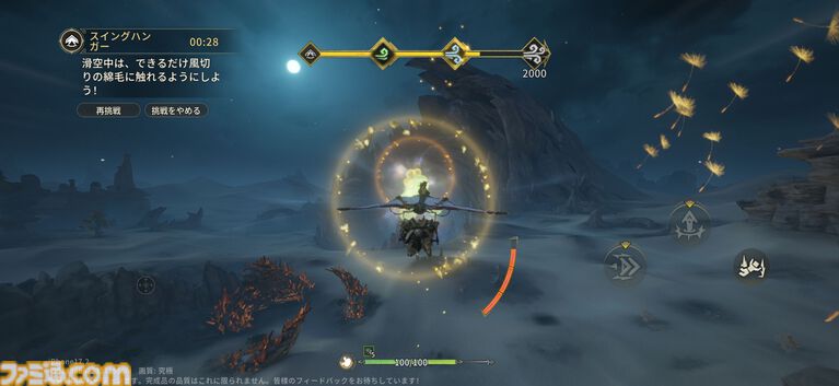 『モンハンアウトランダーズ』スマホならでは新しい狩猟体験が満載。アクションの手触りは◎。充実の育成要素もあってビックリ【CBTレビュー】