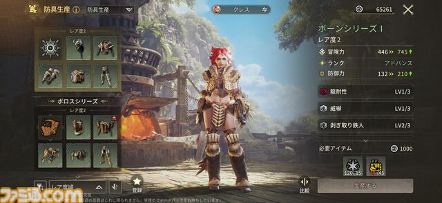 『モンハンアウトランダーズ』スマホならでは新しい狩猟体験が満載。アクションの手触りは◎。充実の育成要素もあってビックリ【CBTレビュー】