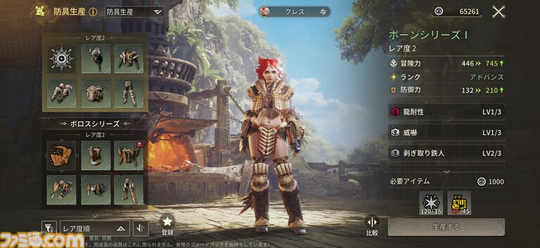 『モンハンアウトランダーズ』スマホならでは新しい狩猟体験が満載。アクションの手触りは◎。充実の育成要素もあってビックリ【CBTレビュー】