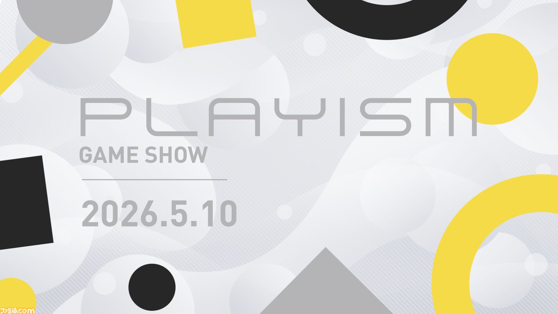PLAYISM、初公開タイトル含むインディーゲーム11作品の最新情報を公開。15周年記念イベントを5月10日21時よりオンライン配信