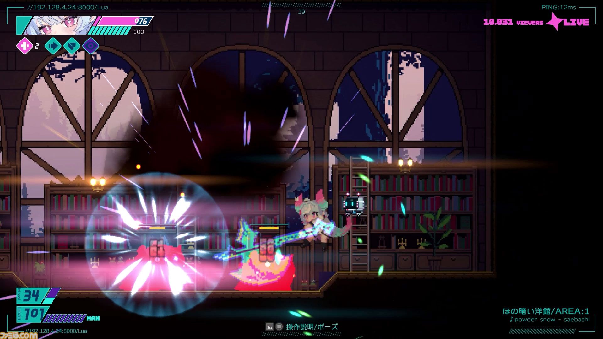『MELTMARE -メルトメア』1stトレーラーが公開。『常夜ノ塔』作者の新作は投げ銭で強くなれるアクションアドベンチャー