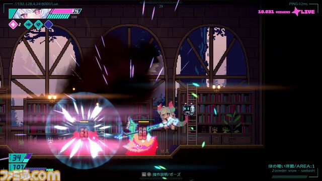 『MELTMARE -メルトメア』1stトレーラーが公開。『常夜ノ塔』作者の新作は投げ銭で強くなれるアクションアドベンチャー