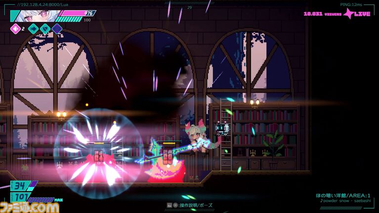 『MELTMARE -メルトメア』1stトレーラーが公開。『常夜ノ塔』作者の新作は投げ銭で強くなれるアクションアドベンチャー