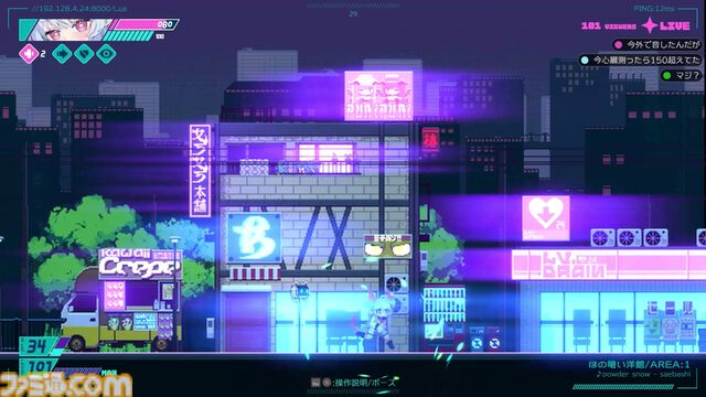 『MELTMARE -メルトメア』1stトレーラーが公開。『常夜ノ塔』作者の新作は投げ銭で強くなれるアクションアドベンチャー