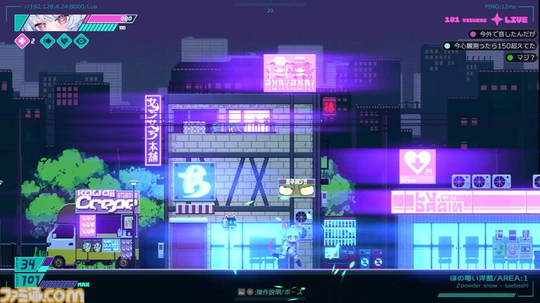 『MELTMARE -メルトメア』1stトレーラーが公開。『常夜ノ塔』作者の新作は投げ銭で強くなれるアクションアドベンチャー