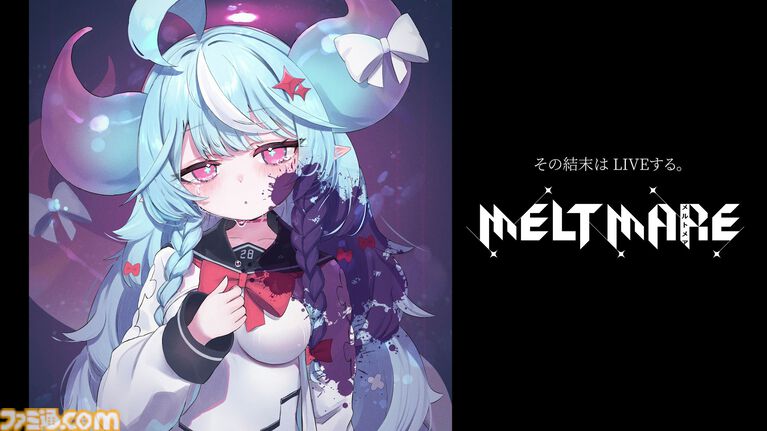 『MELTMARE -メルトメア』1stトレーラーが公開。『常夜ノ塔』作者の新作は投げ銭で強くなれるアクションアドベンチャー