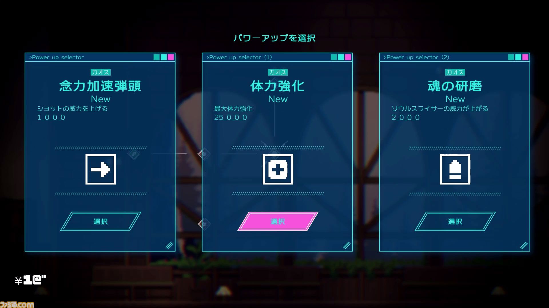 『MELTMARE -メルトメア』1stトレーラーが公開。『常夜ノ塔』作者の新作は投げ銭で強くなれるアクションアドベンチャー