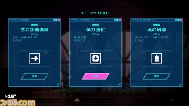 『MELTMARE -メルトメア』1stトレーラーが公開。『常夜ノ塔』作者の新作は投げ銭で強くなれるアクションアドベンチャー