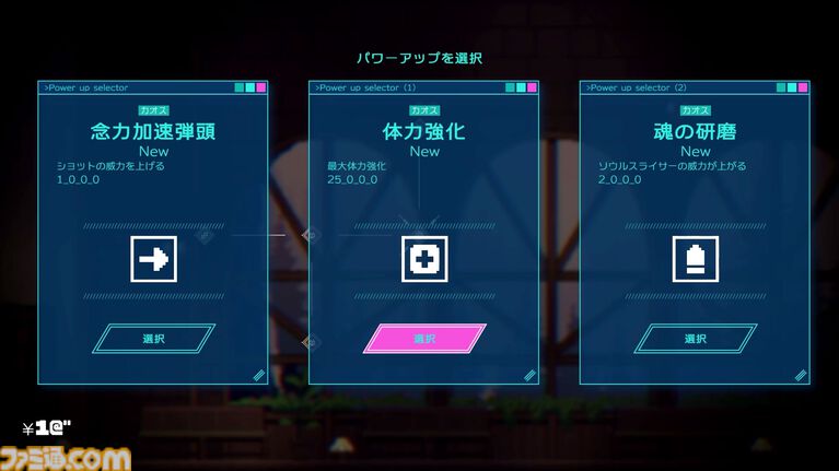 『MELTMARE -メルトメア』1stトレーラーが公開。『常夜ノ塔』作者の新作は投げ銭で強くなれるアクションアドベンチャー