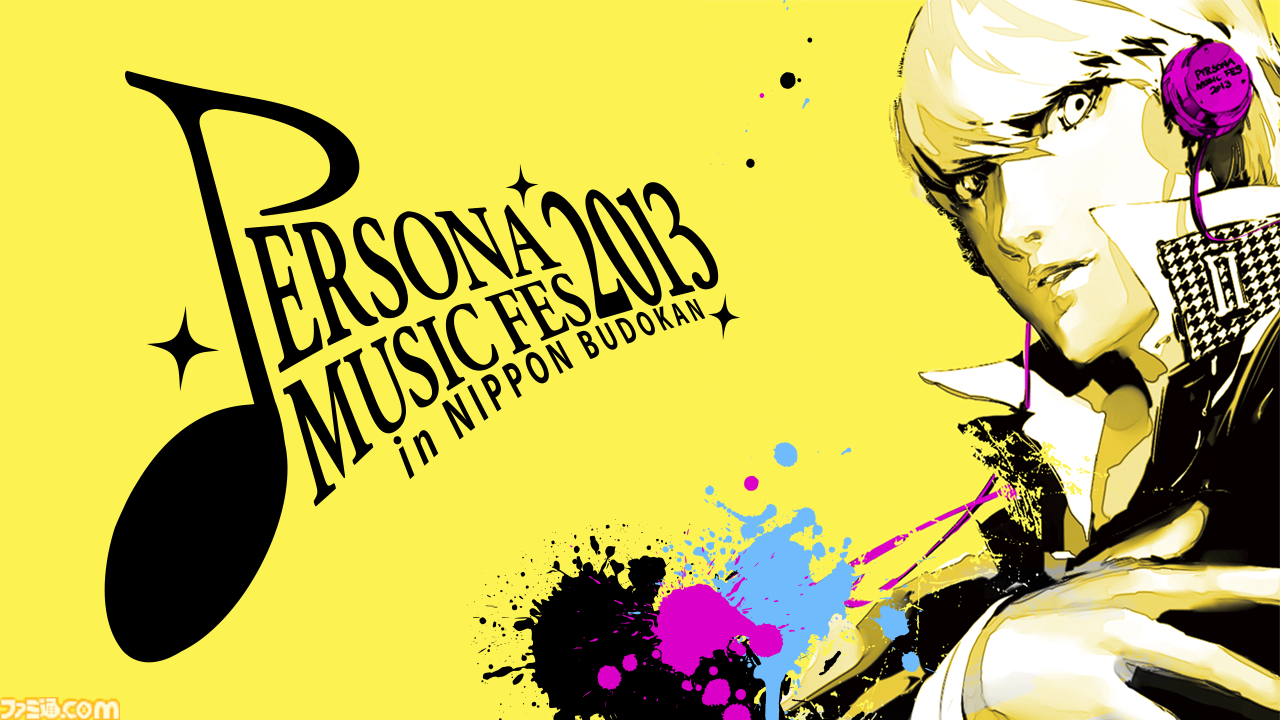 ペルソナ』公演ライブ“PERSONA SUPER LIVE 2015”が5月3日19時より無料