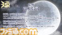 『ガンダムX』30周年記念番組でガロードとティファが3Dに。中の人も見える「ガンダム売るよ！」を披露。3Dモデルを使った新企画が始動