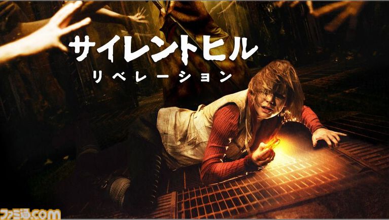 【アマプラ】映画『サイレントヒル』『サイレントヒル：リベレーション』の見放題配信が本日（5/1）開始。5月15日からは『リターン・トゥ・サイレントヒル』が独占配信