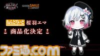 【まのさば】『魔法少女ノ魔女裁判』ねんどろいど桜庭エマ、ぬいぐるみ"夏目アンアン”、“佐伯ミリア”発売決定
