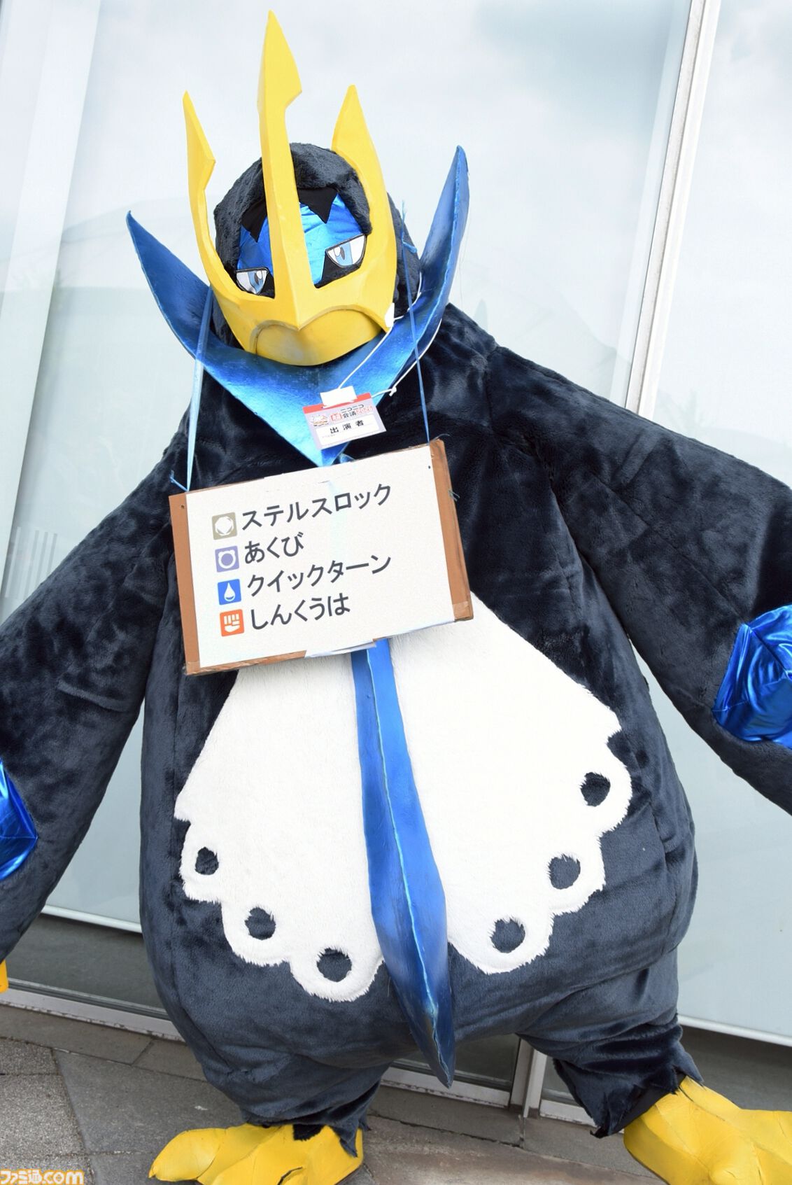 【コスプレ】『超かぐや姫！』や『名探偵プリキュア！』キュアアルカナ・シャドウなど話題作のレイヤー多数。20周年の『.hack//G.U.』揺光もすてき【ニコニコ超会議2026】