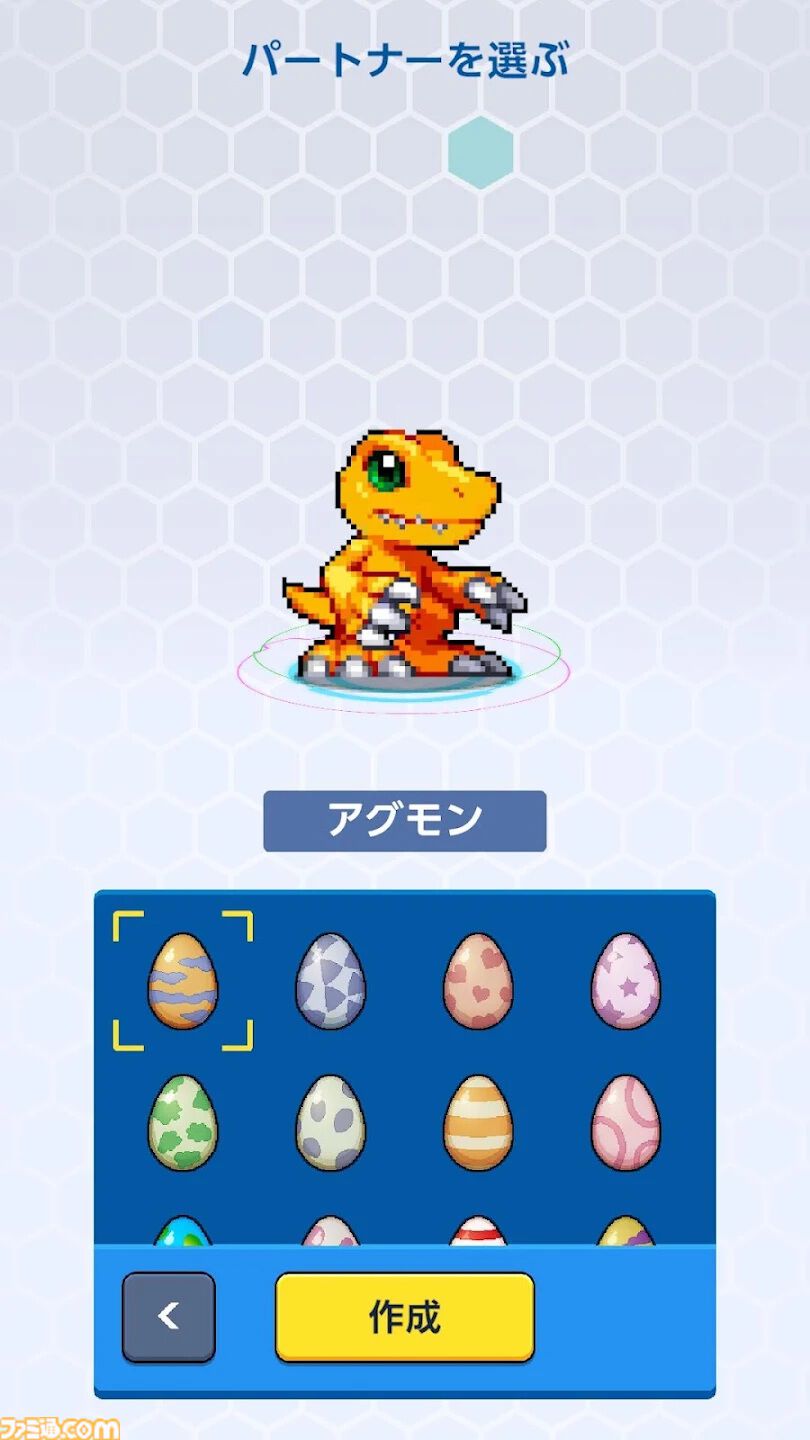 デジモンUP』スマホ向けデジモン育成RPGは縦画面で手軽にプレイ可能