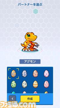 『デジモンUP』スマホ向けデジモン育成RPGは縦画面で手軽にプレイ可能。バトルやトレーニング画面が公開。2026年配信予定、事前登録開始