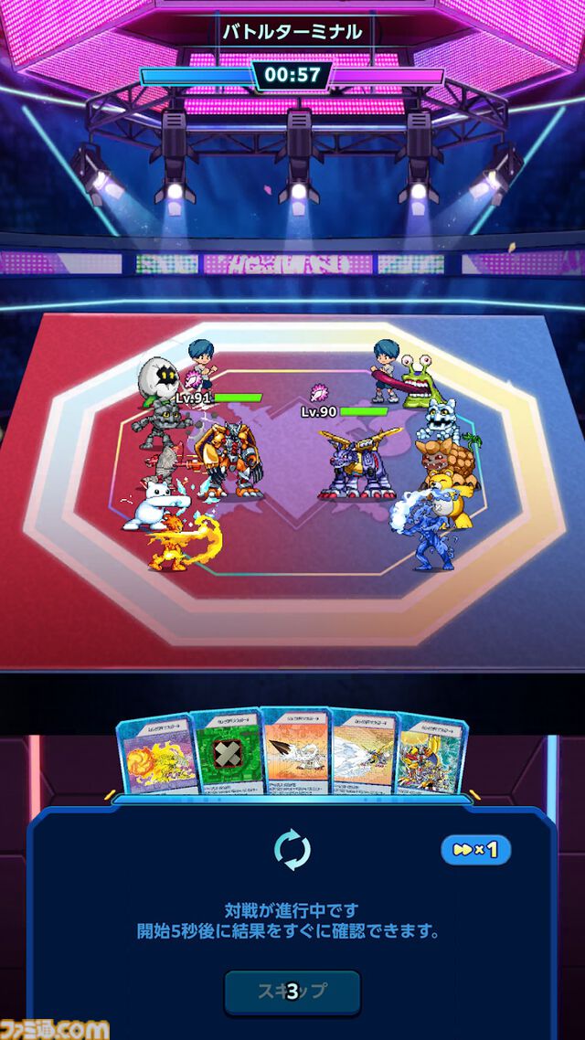 『デジモンUP』スマホ向けデジモン育成RPGは縦画面で手軽にプレイ可能。バトルやトレーニング画面が公開。2026年配信予定、事前登録開始