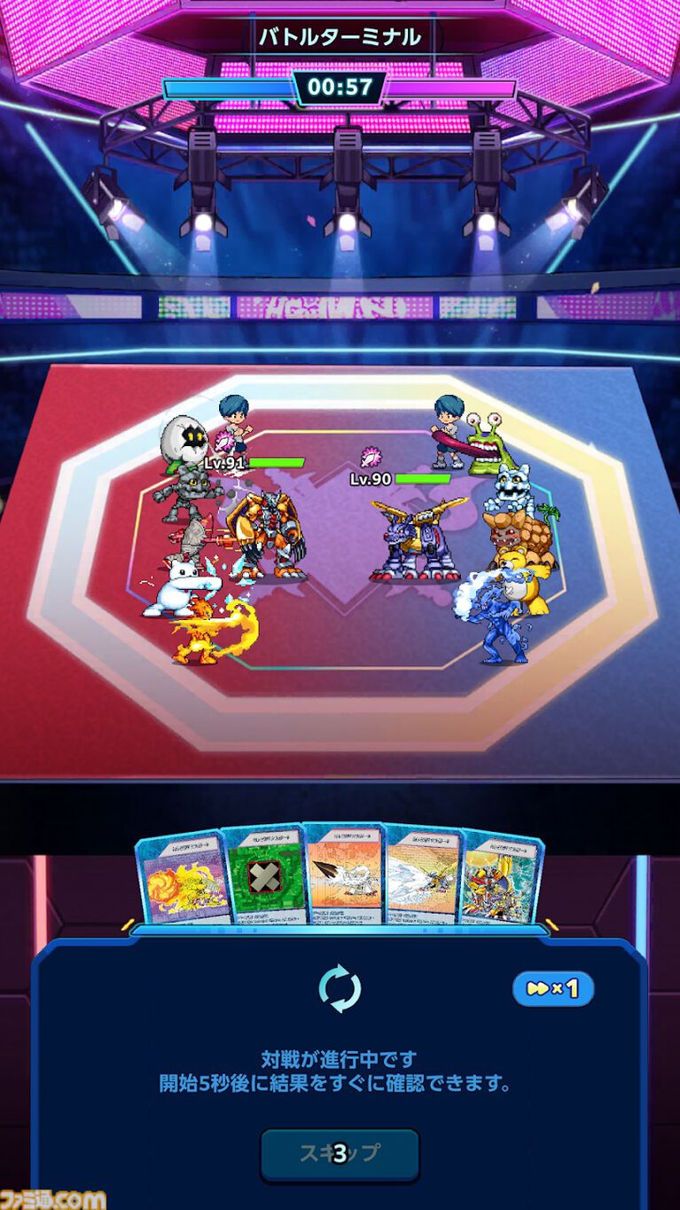 『デジモンUP』スマホ向けデジモン育成RPGは縦画面で手軽にプレイ可能。バトルやトレーニング画面が公開。2026年配信予定、事前登録開始