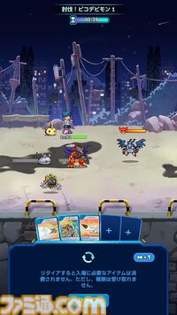 『デジモンUP』スマホ向けデジモン育成RPGは縦画面で手軽にプレイ可能。バトルやトレーニング画面が公開。2026年配信予定、事前登録開始