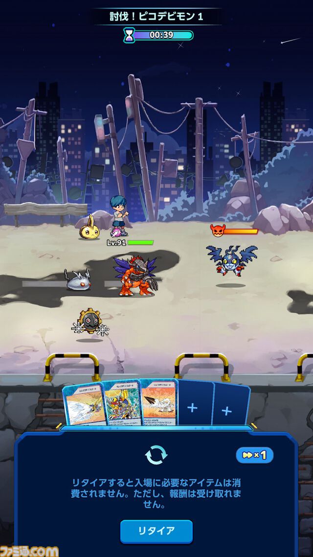 『デジモンUP』スマホ向けデジモン育成RPGは縦画面で手軽にプレイ可能。バトルやトレーニング画面が公開。2026年配信予定、事前登録開始