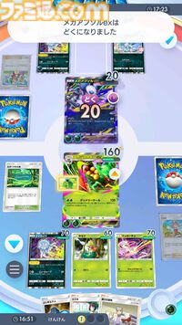 『ポケポケ』メガジュカインexデッキ紹介。序盤から最大150ダメージを狙える。補助カードが豊富で安定感抜群【最強を目指すおすすめデッキ】