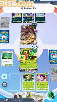 『ポケポケ』メガジュカインexデッキ紹介。序盤から最大150ダメージを狙える。補助カードが豊富で安定感抜群【最強を目指すおすすめデッキ】