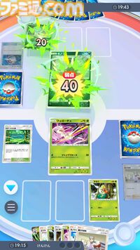 『ポケポケ』メガジュカインexデッキ紹介。序盤から最大150ダメージを狙える。補助カードが豊富で安定感抜群【最強を目指すおすすめデッキ】