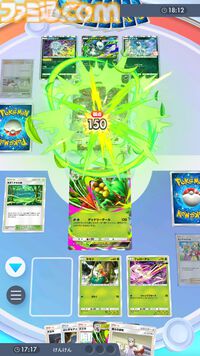 『ポケポケ』メガジュカインexデッキ紹介。序盤から最大150ダメージを狙える。補助カードが豊富で安定感抜群【最強を目指すおすすめデッキ】