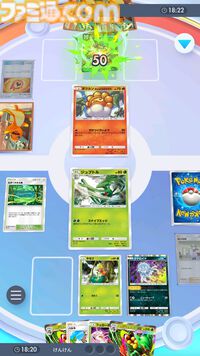 『ポケポケ』メガジュカインexデッキ紹介。序盤から最大150ダメージを狙える。補助カードが豊富で安定感抜群【最強を目指すおすすめデッキ】
