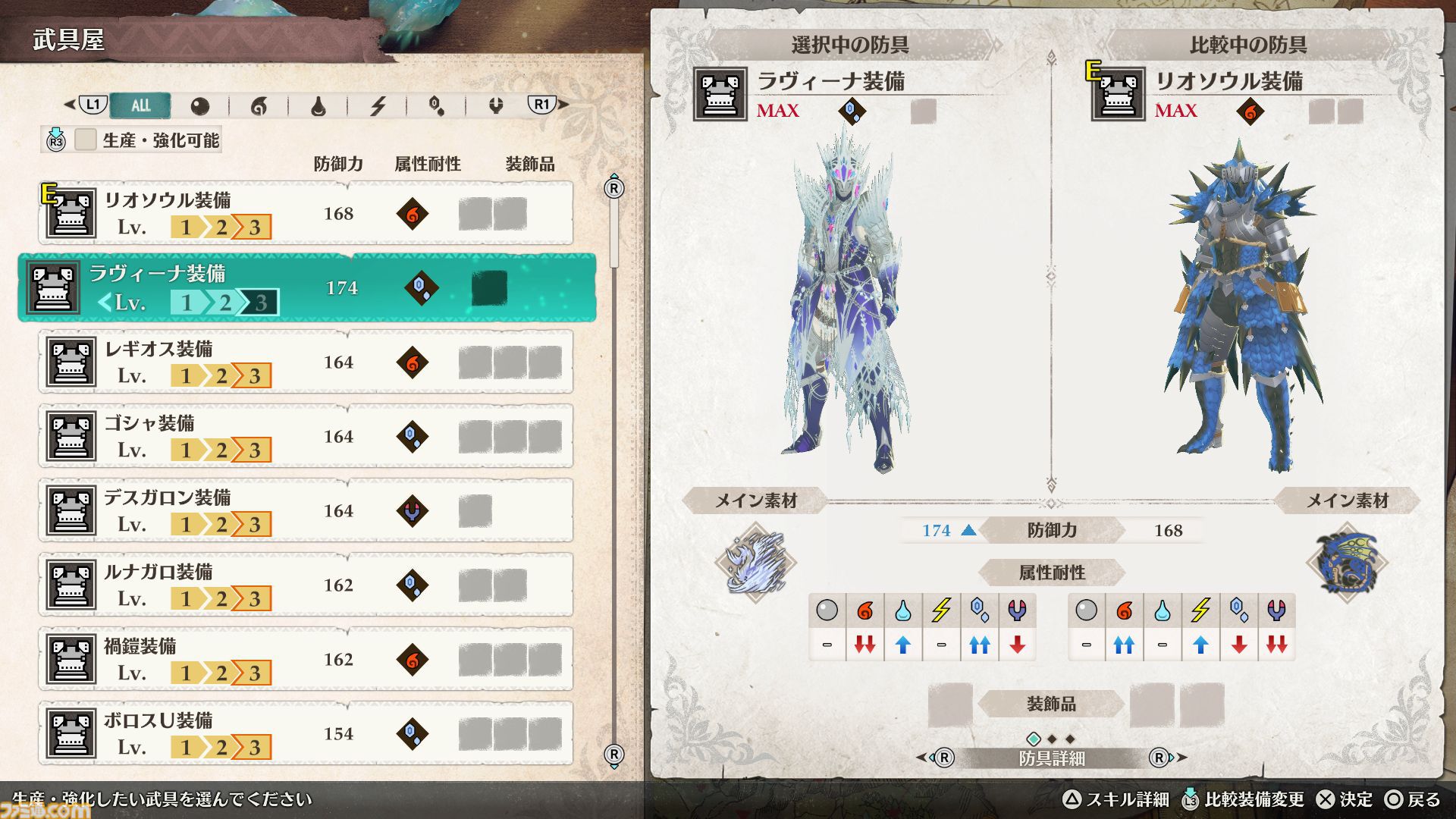 『モンハンストーリーズ3』ラストバトルの演出は涙なしでは語れない名シーン。「RPGはこうでいいんだよ！」と思える気持ちいいプレイ感【初出素材も公開】