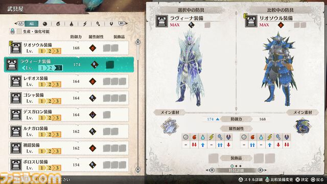 『モンハンストーリーズ3』ラストバトルの演出は涙なしでは語れない名シーン。「RPGはこうでいいんだよ！」と思える気持ちいいプレイ感【初出素材も公開】