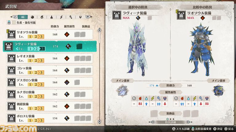 『モンハンストーリーズ3』ラストバトルの演出は涙なしでは語れない名シーン。「RPGはこうでいいんだよ！」と思える気持ちいいプレイ感【初出素材も公開】