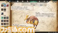 『モンハンストーリーズ3』ラストバトルの演出は涙なしでは語れない名シーン。「RPGはこうでいいんだよ！」と思える気持ちいいプレイ感【初出素材も公開】