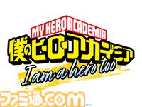 ヒロアカ新作短編アニメ『I am a hero too』制作決定。公式ファンブックで描かれた高校生エリの読切漫画をアニメ化