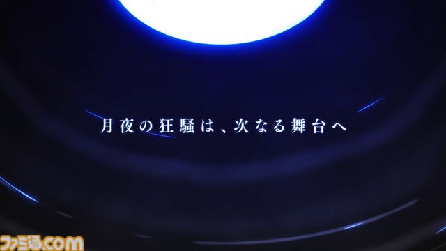 『メルブラ』新作『メルティブラッド︓トワイルミナ』が2027年初頭発売。黒レンが参戦、夢の中で再び戦いの物語が動き出す